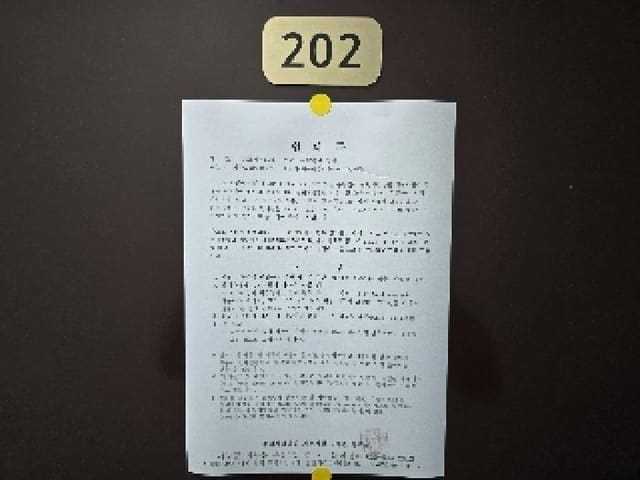 B000424202501300103003.jpg