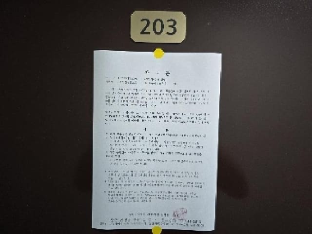B000424202501300103004.jpg