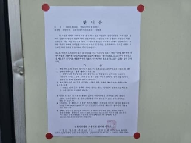 B000424202501300103233.jpg