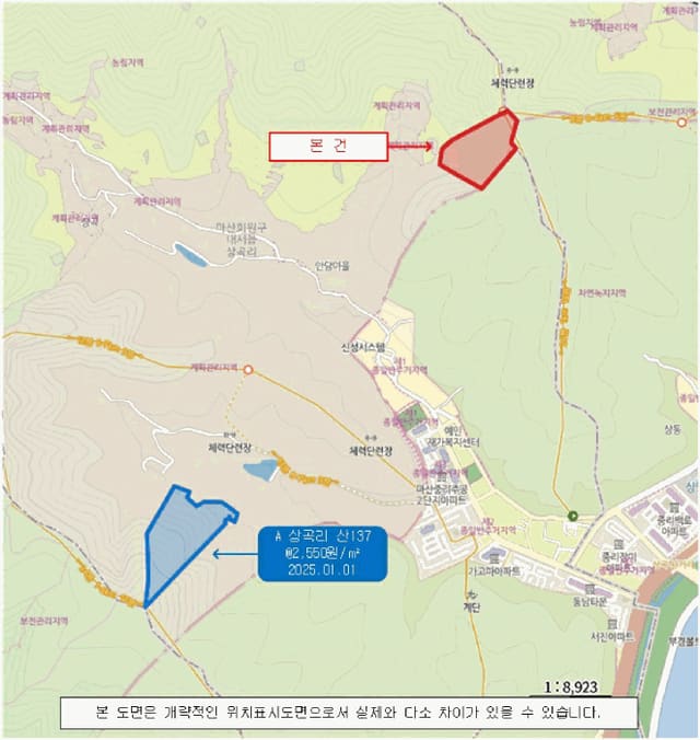B000431202501300003092.jpg