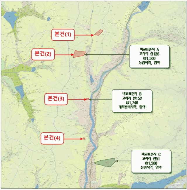 B000431202501300003874.jpg