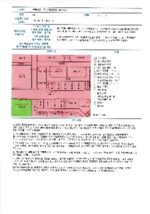 B000510202401300053234.jpg