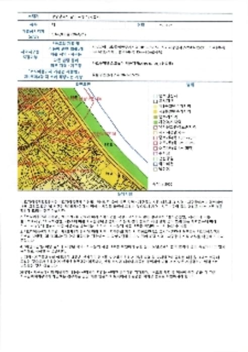 B000510202401300054912.jpg