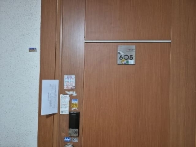 B000510202401300060052.jpg