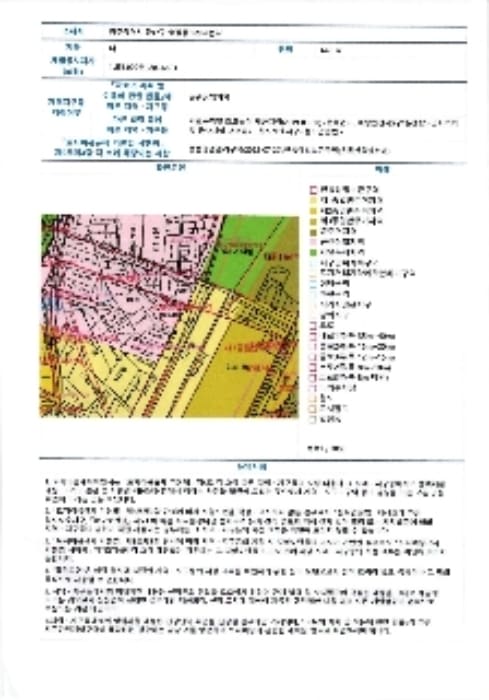 B000510202401300086122.jpg