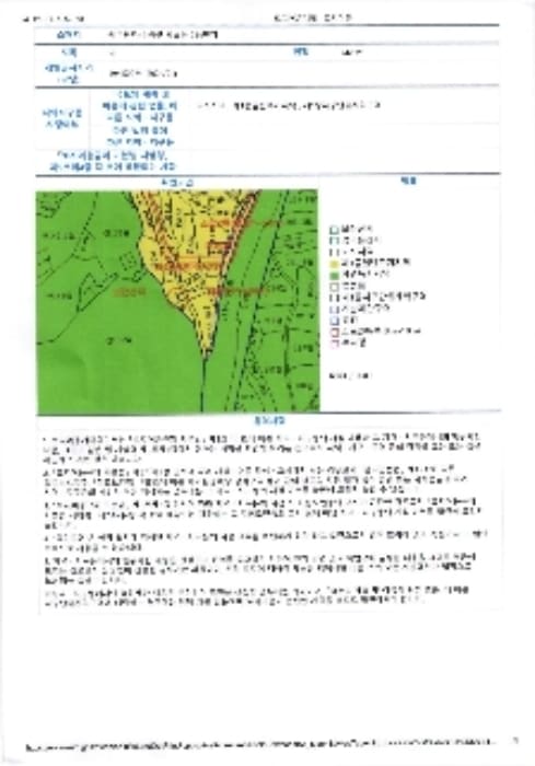 B000510202401300089954.jpg