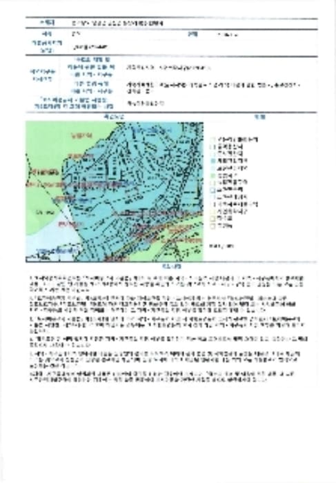B000510202401300094244.jpg