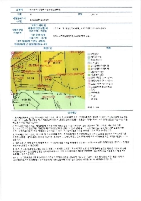 B000510202401300740082.jpg