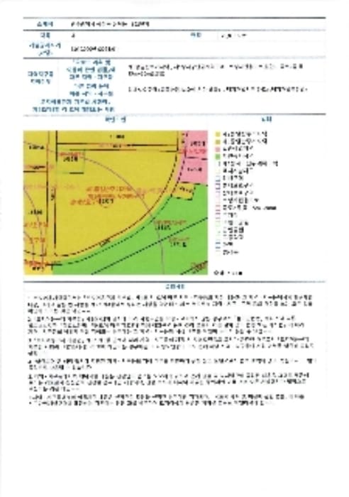 B000510202401300764242.jpg