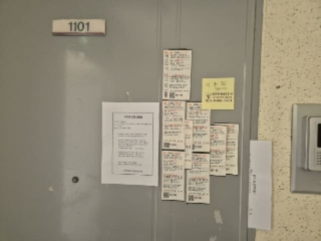 B000510202401300791402.jpg