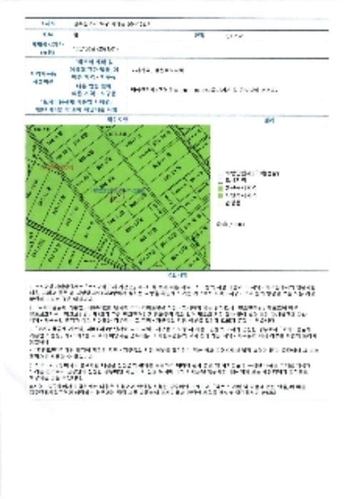 B000510202401300821772.jpg