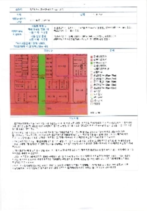 B000510202401300846093.jpg