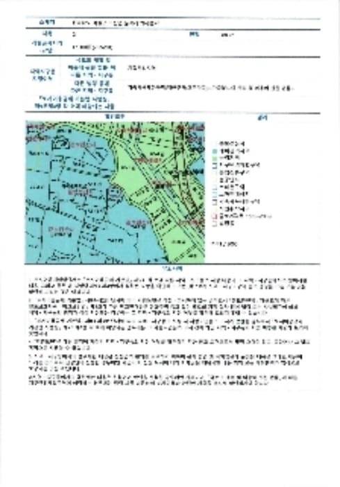 B000510202401300851453.jpg