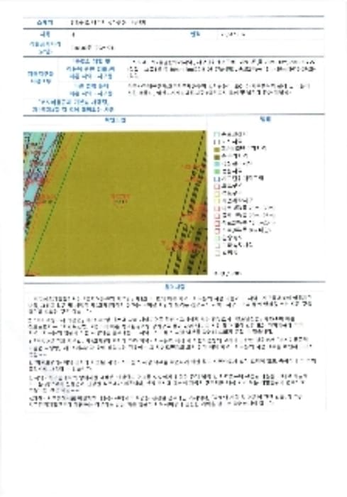 B000510202401300854803.jpg