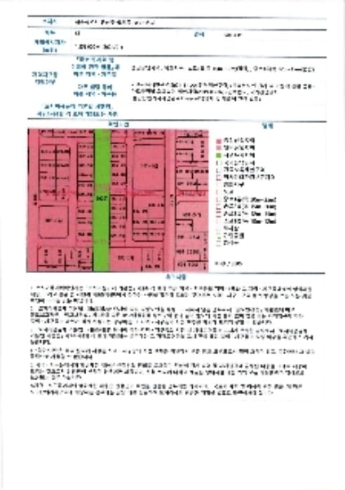 B000510202401300857253.jpg