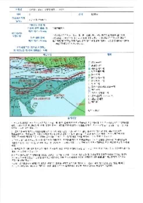 B000510202401300858483.jpg