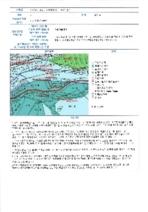 B000510202401300858484.jpg