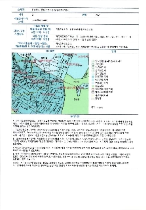 B000510202401300869402.jpg