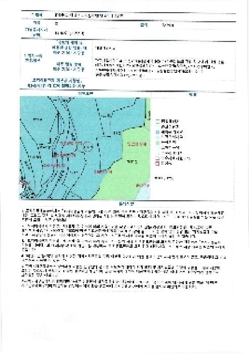 B000510202501300030892.jpg