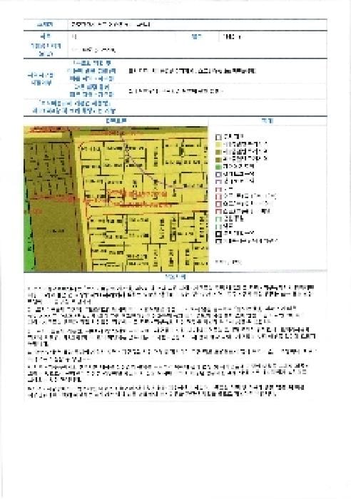 B000510202501300033312.jpg