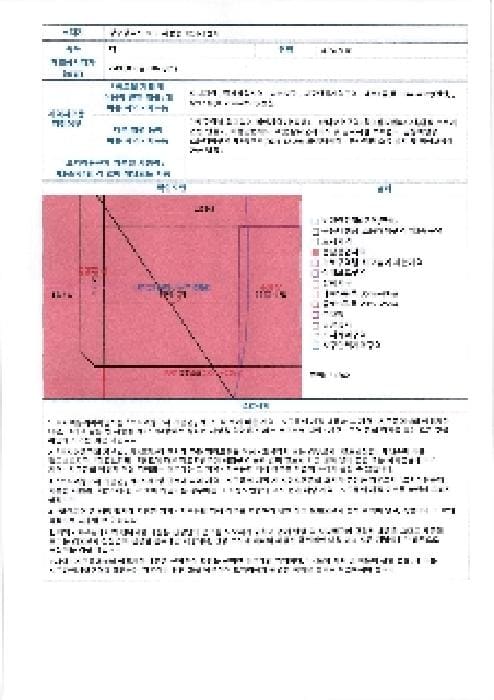 B000510202501300043412.jpg