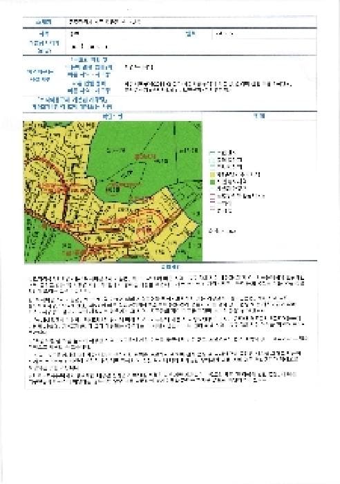 B000510202501300045563.jpg