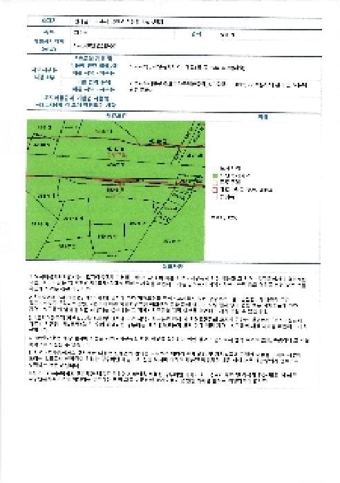B000510202501300047302.jpg