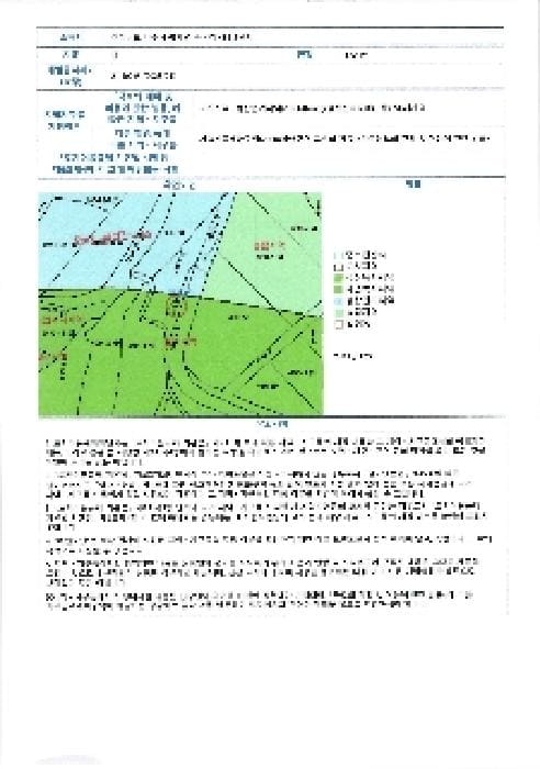 B000510202501300047614.jpg