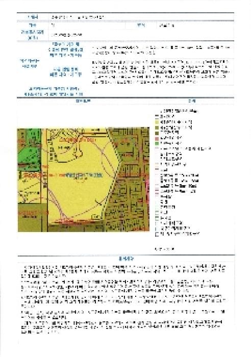 B000510202501300047852.jpg