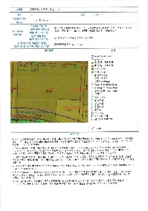 B000510202501300049902.jpg