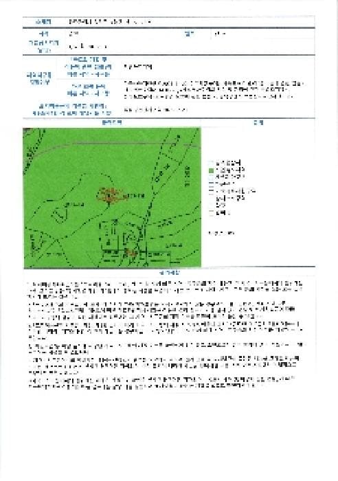 B000510202501300050303.jpg