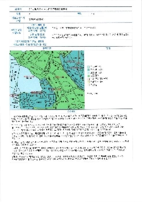 B000510202501300052522.jpg