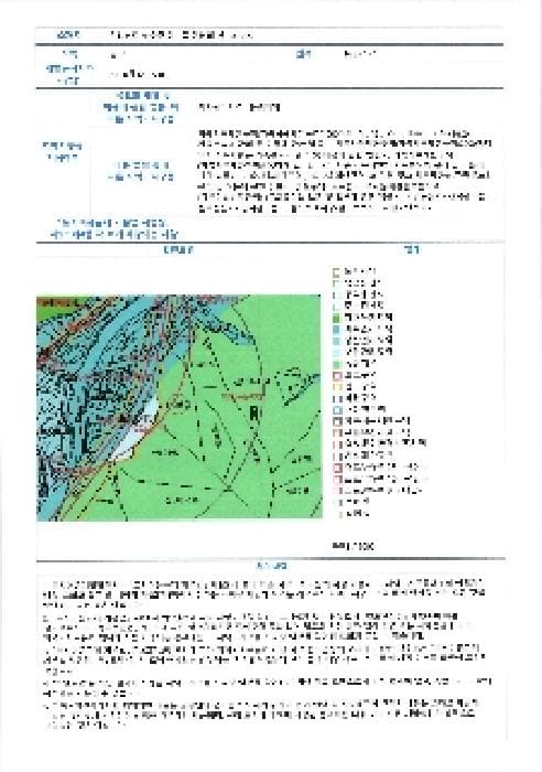 B000510202501300056033.jpg