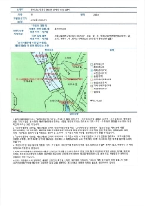 B000510202501300059794.jpg
