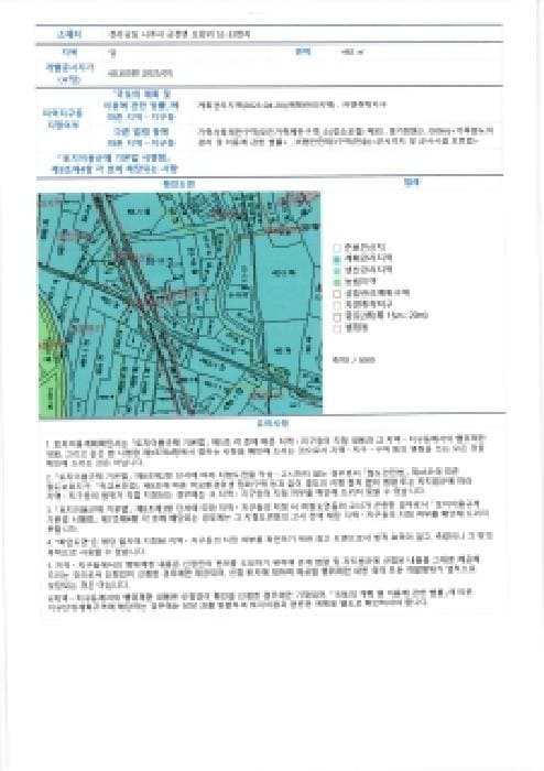 B000510202501300077773.jpg