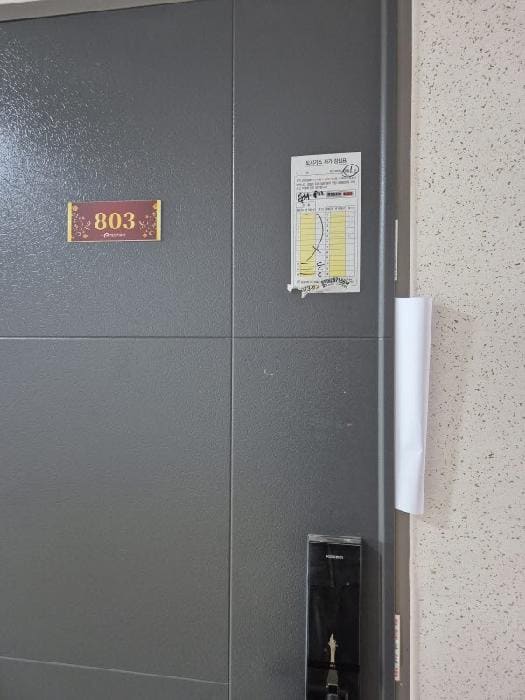 B000510202501300302272.jpg
