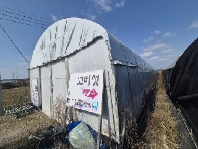 B000510202501300320173.jpg