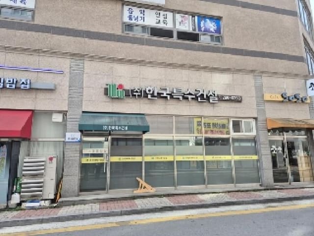 B000510202501300323152.jpg