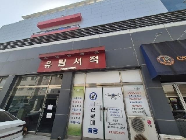 B000510202501300323263.jpg