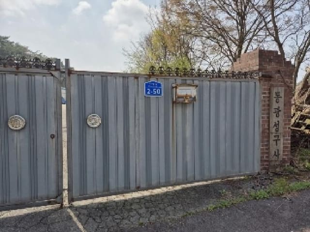 B000510202501300324543.jpg