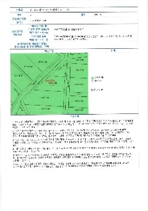 B000510202501300325602.jpg
