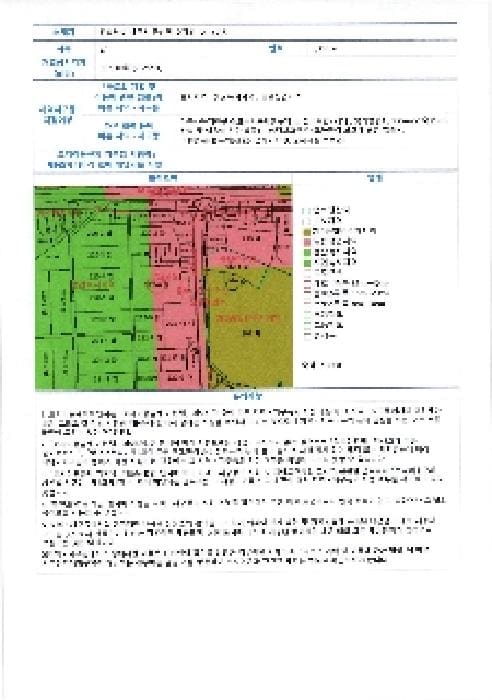 B000510202501300327122.jpg