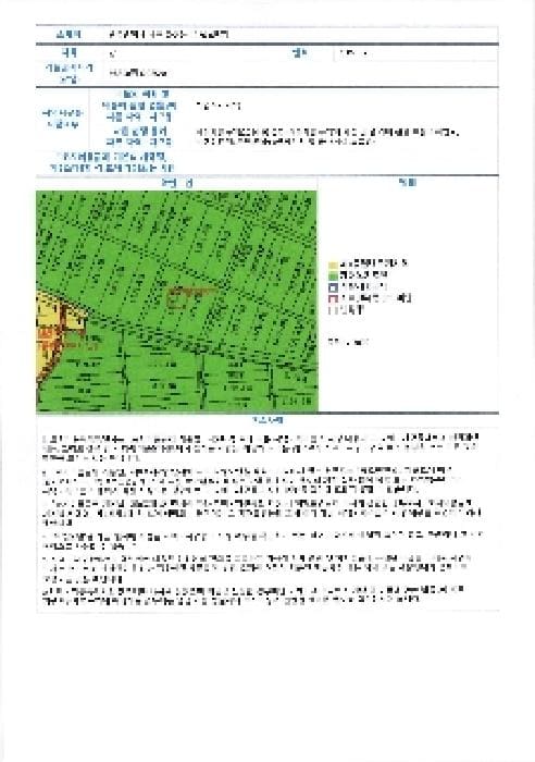 B000510202501300327472.jpg