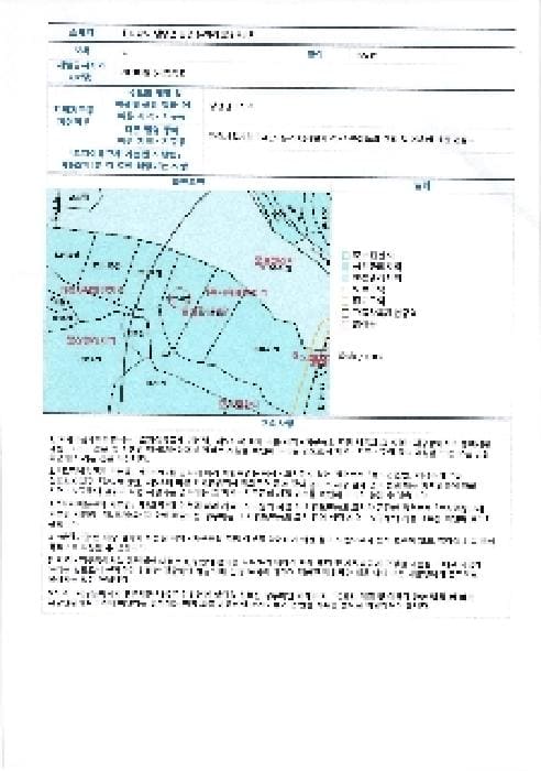B000510202501300329021.jpg