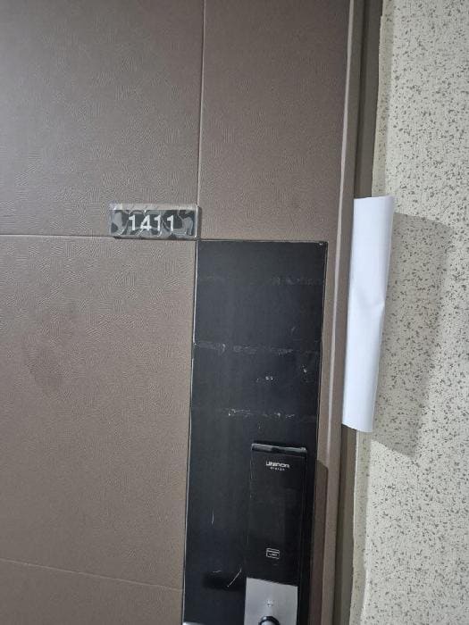 B000510202501300331341.jpg