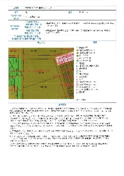B000510202501300333923.jpg