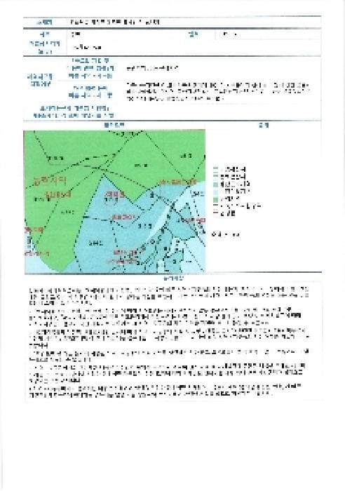 B000510202501300335391.jpg