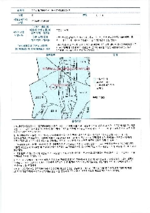 B000510202501300337152.jpg