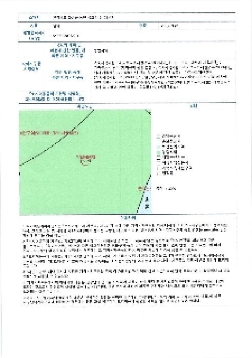B000510202501300337313.jpg