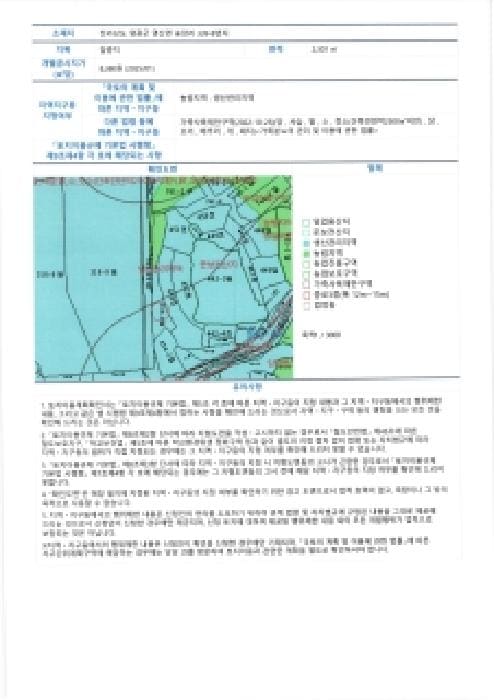 B000510202501300338153.jpg